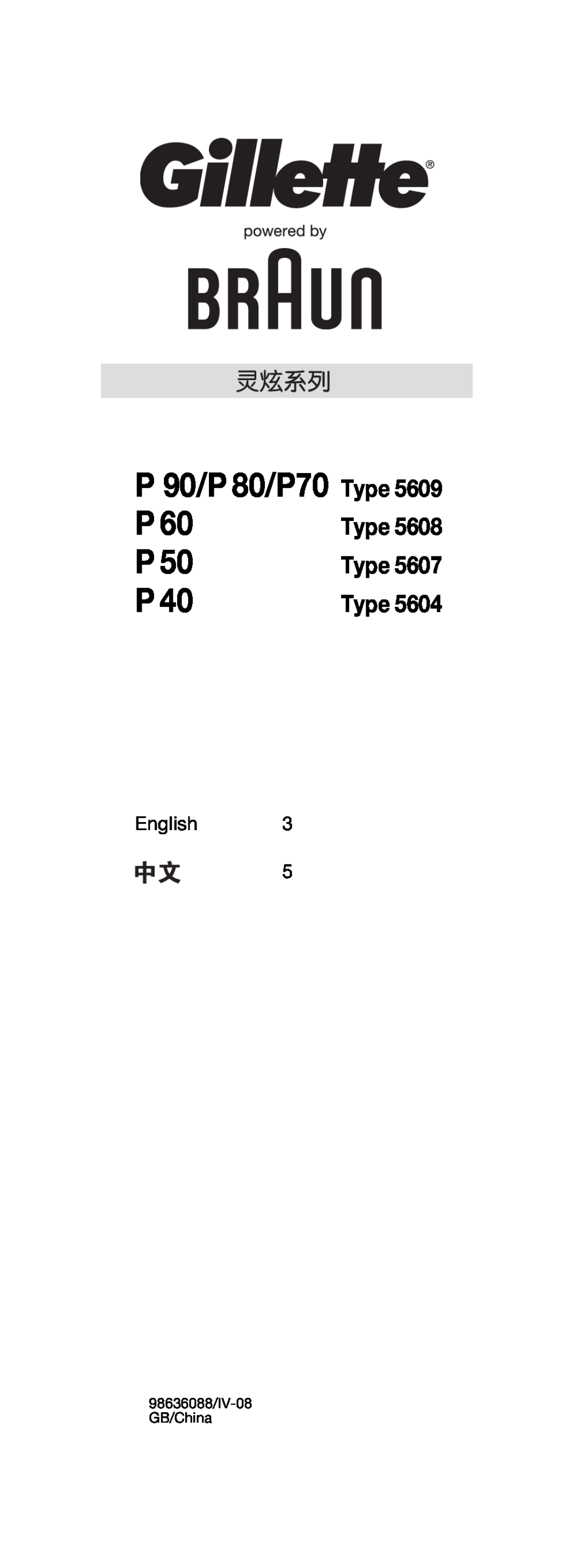 Braun P50, P90, P60, P40, P80 manual English, P 90/P 80/P70 P, P 50 P, Type Type Type Type 