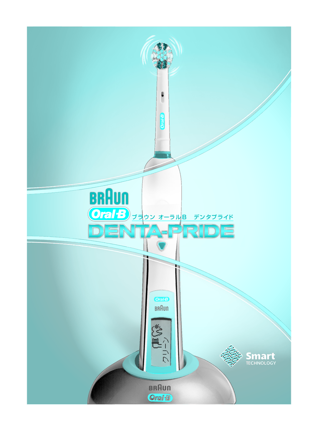 Braun Toothbrush manual Oral 