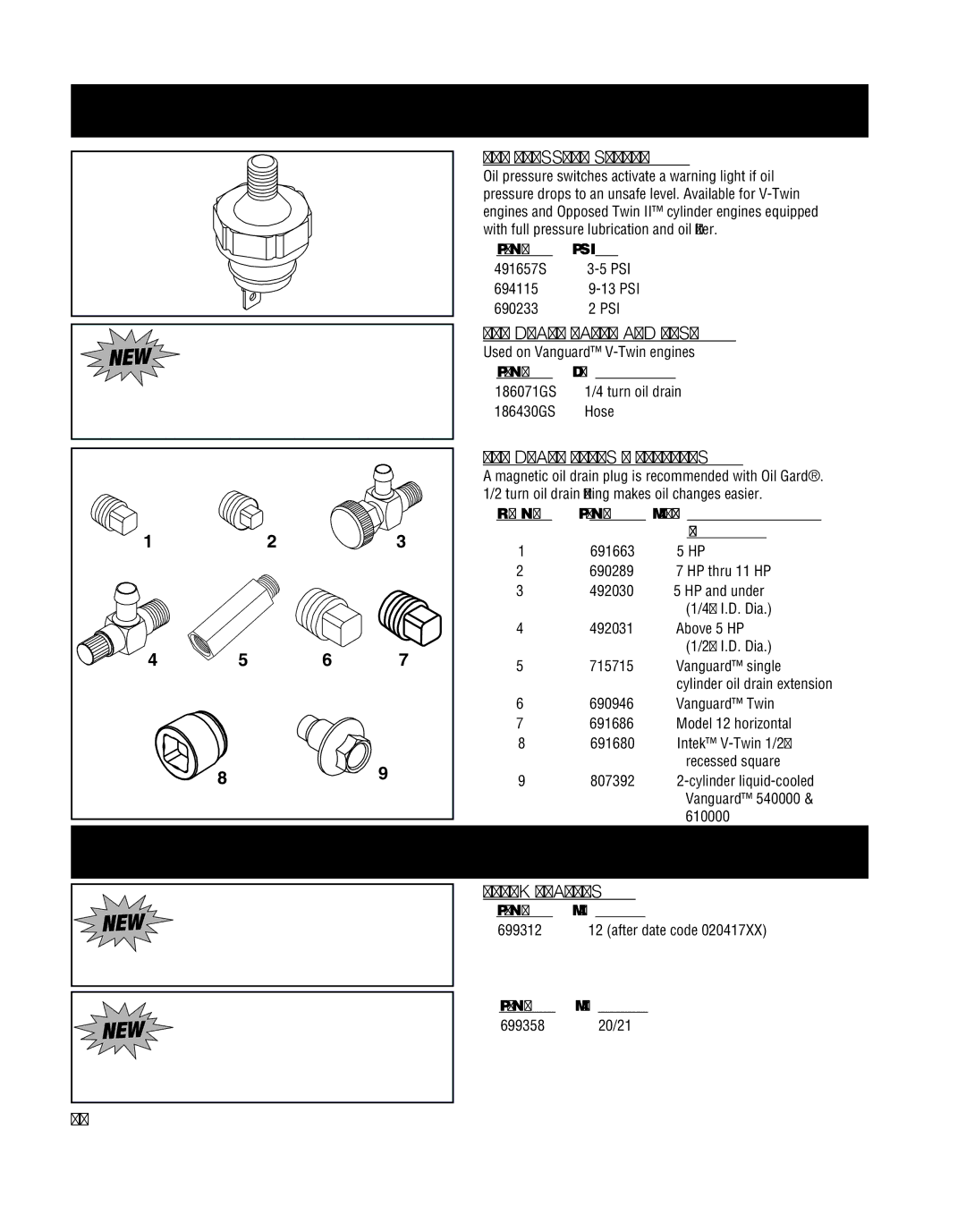 Briggs & Stratton CE-3086 Snow Blower Equipment, OIL Pressure Switch, OIL Drain Valve and Hose, OIL Drain Plugs & Fittings 