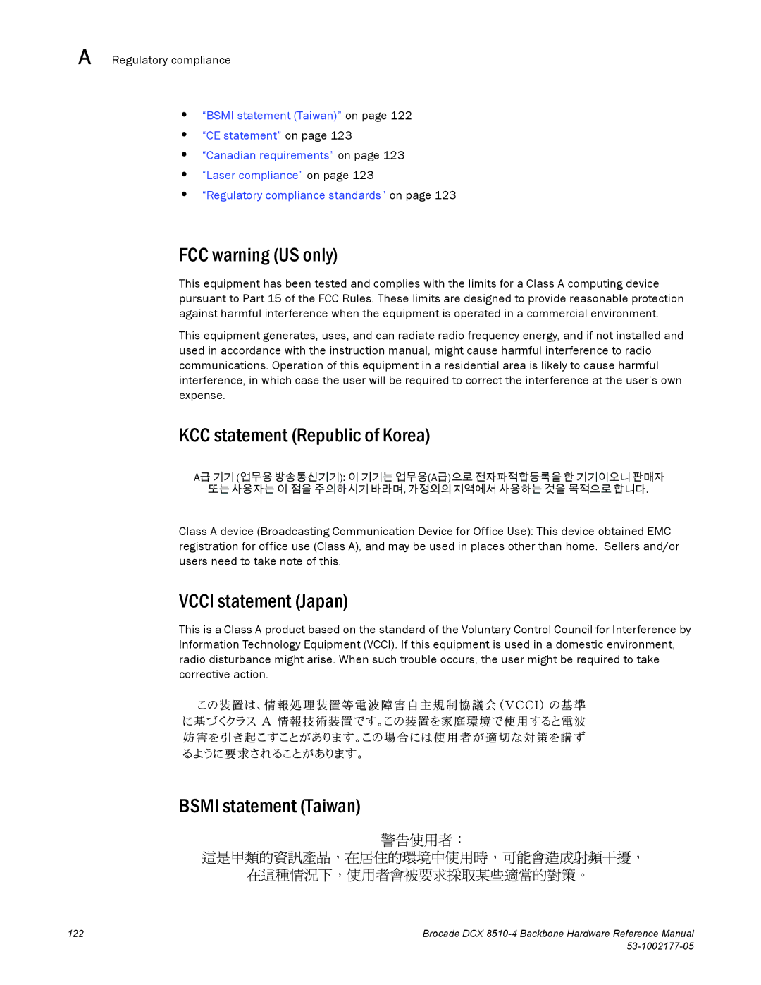 Brocade Communications Systems DCX 8510-4 manual FCC warning US only, KCC statement Republic of Korea, Vcci statement Japan 