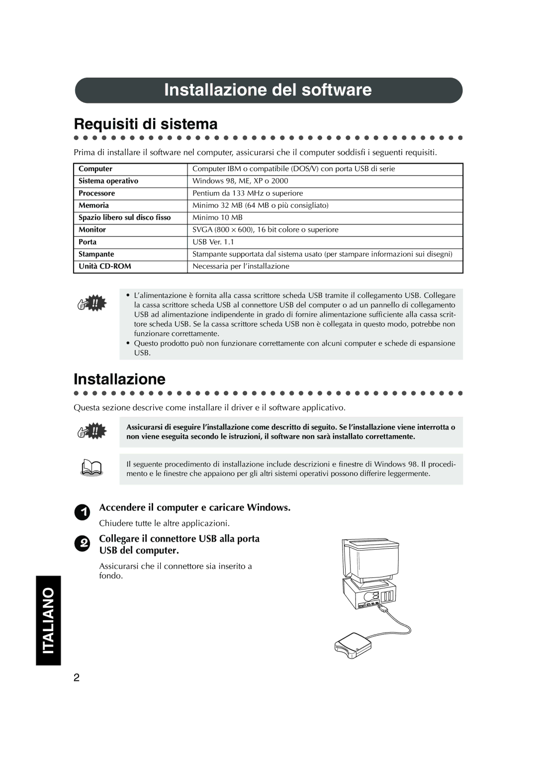 Brother 1, PED Basic Installazione del software, Requisiti di sistema, Accendere il computer e caricare Windows 