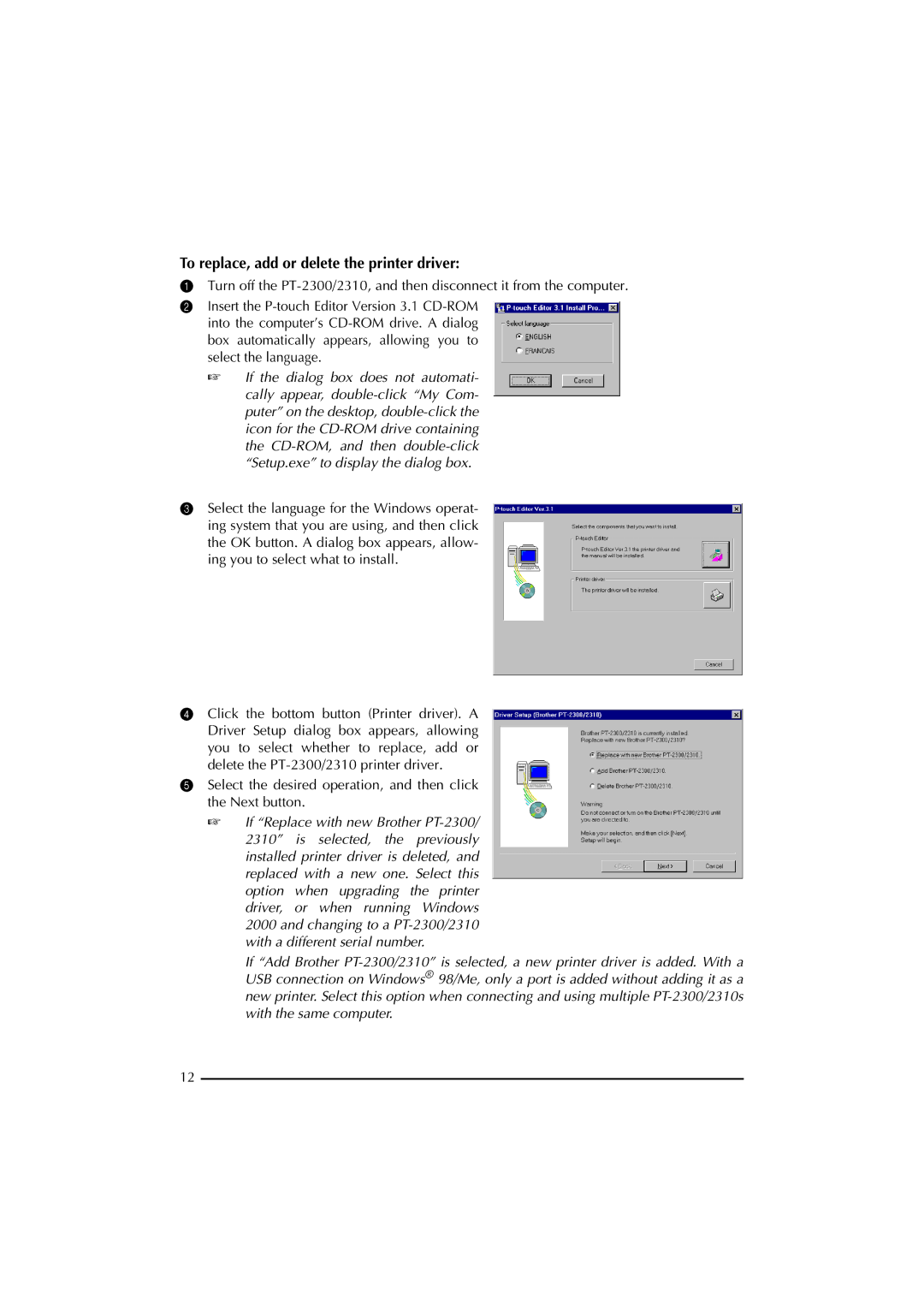 Brother 2300 manual To replace, add or delete the printer driver 