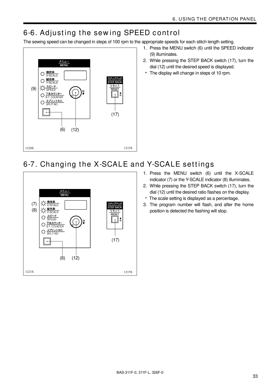 Brother BAS-311F-L, BAS-326F-0, BAS-311F-0 Adjusting the sewing Speed control, Changing the X-SCALE and Y-SCALE settings 