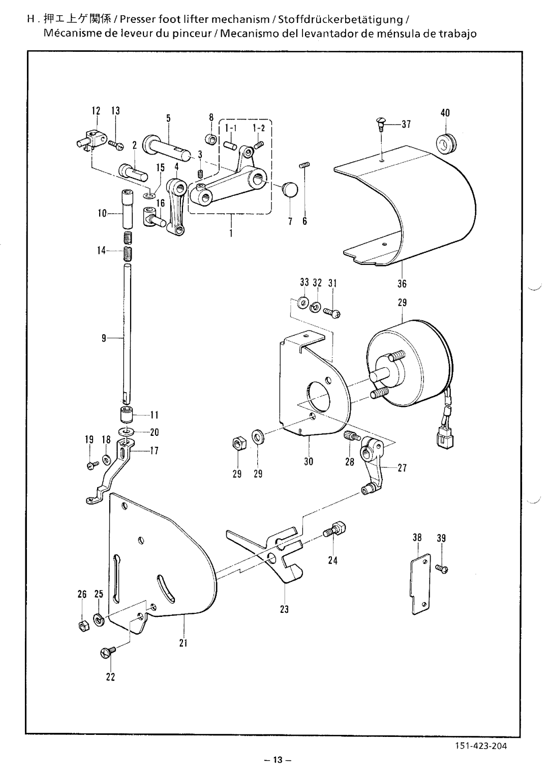 Brother BAS-423 manual 