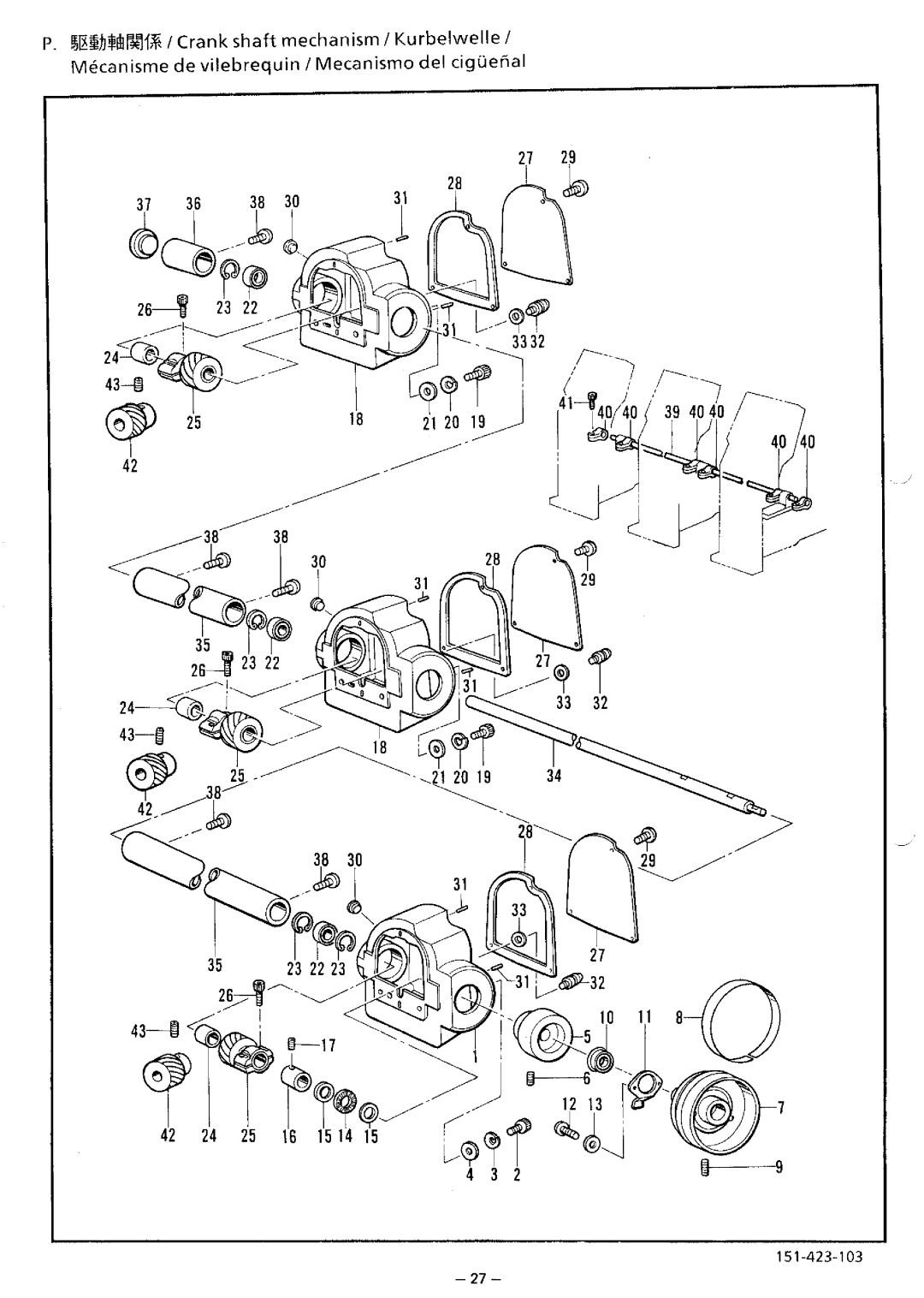 Brother BAS-423 manual 