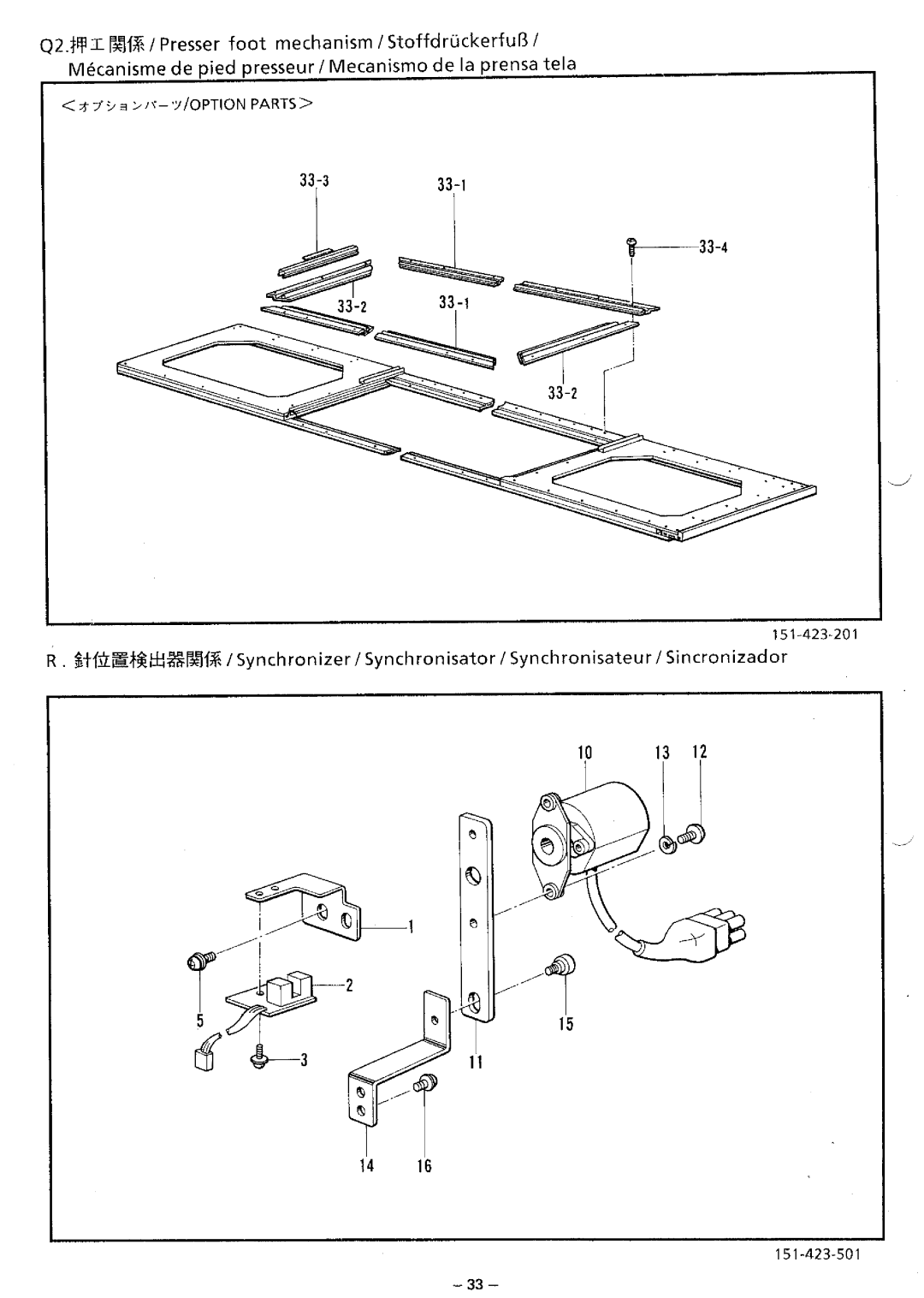 Brother BAS-423 manual 