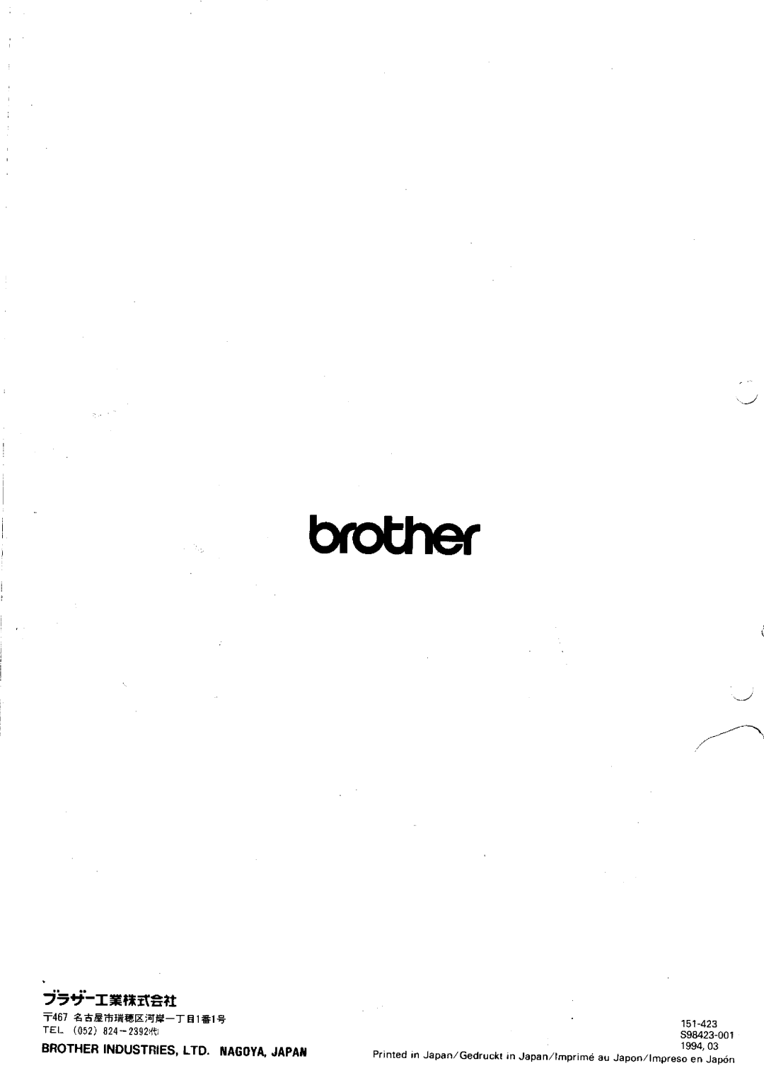 Brother BAS-423 manual 