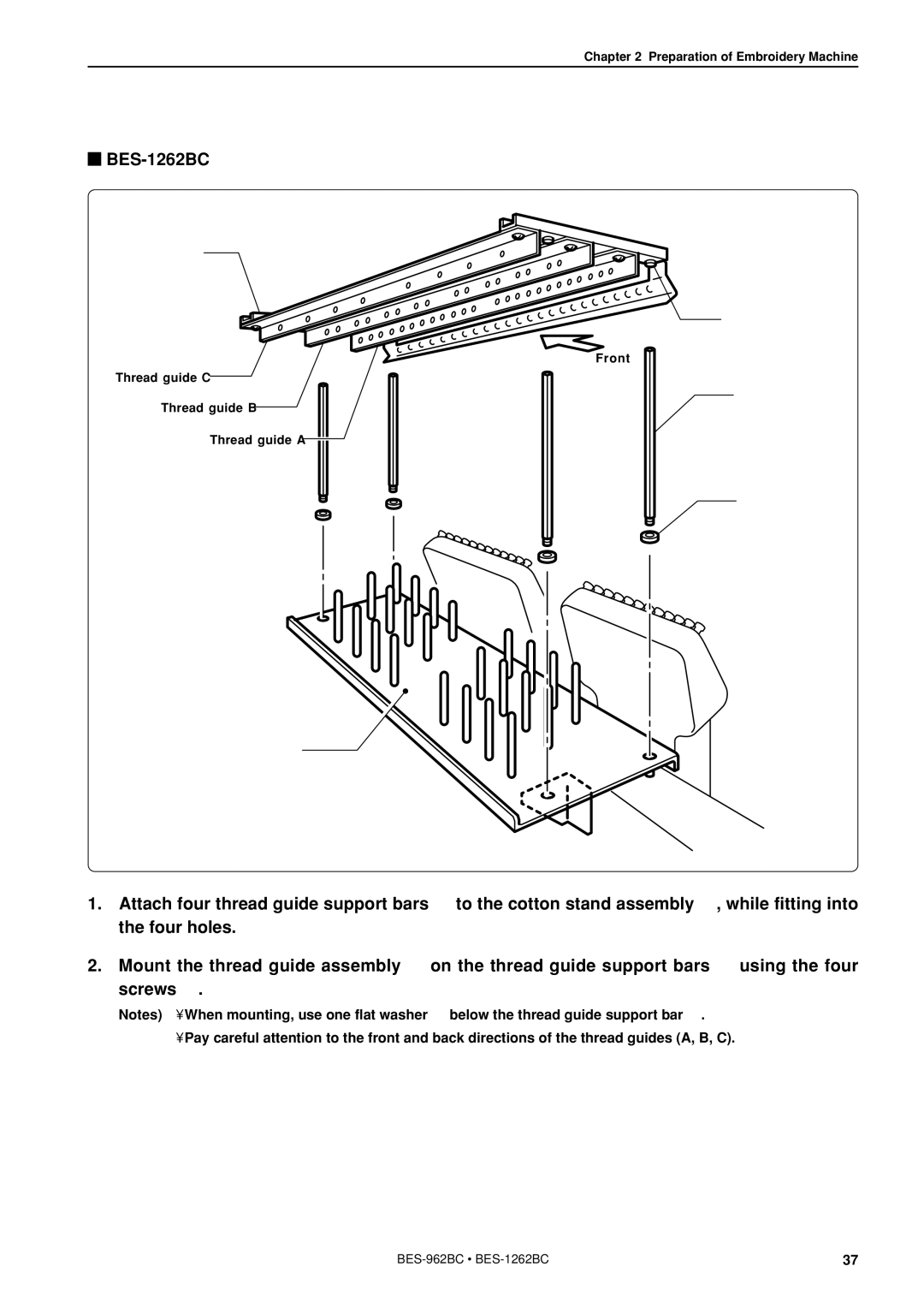 Brother BES-962BC instruction manual BES-1262BC 