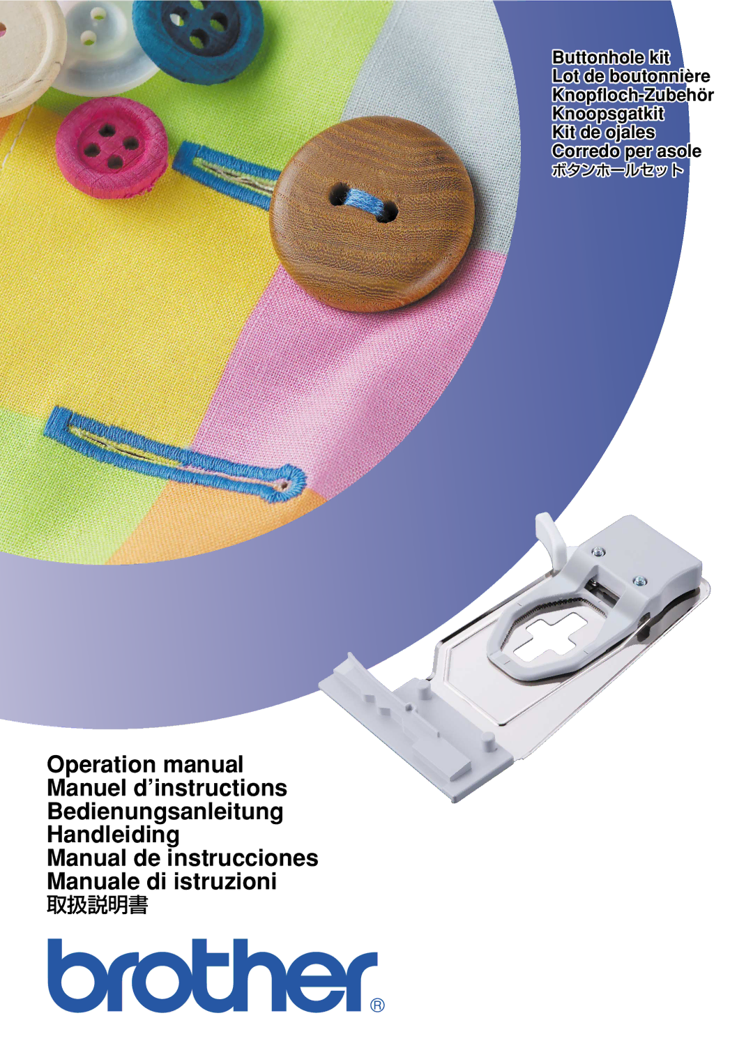 Brother Button Hole Kit operation manual 取扱説明書 