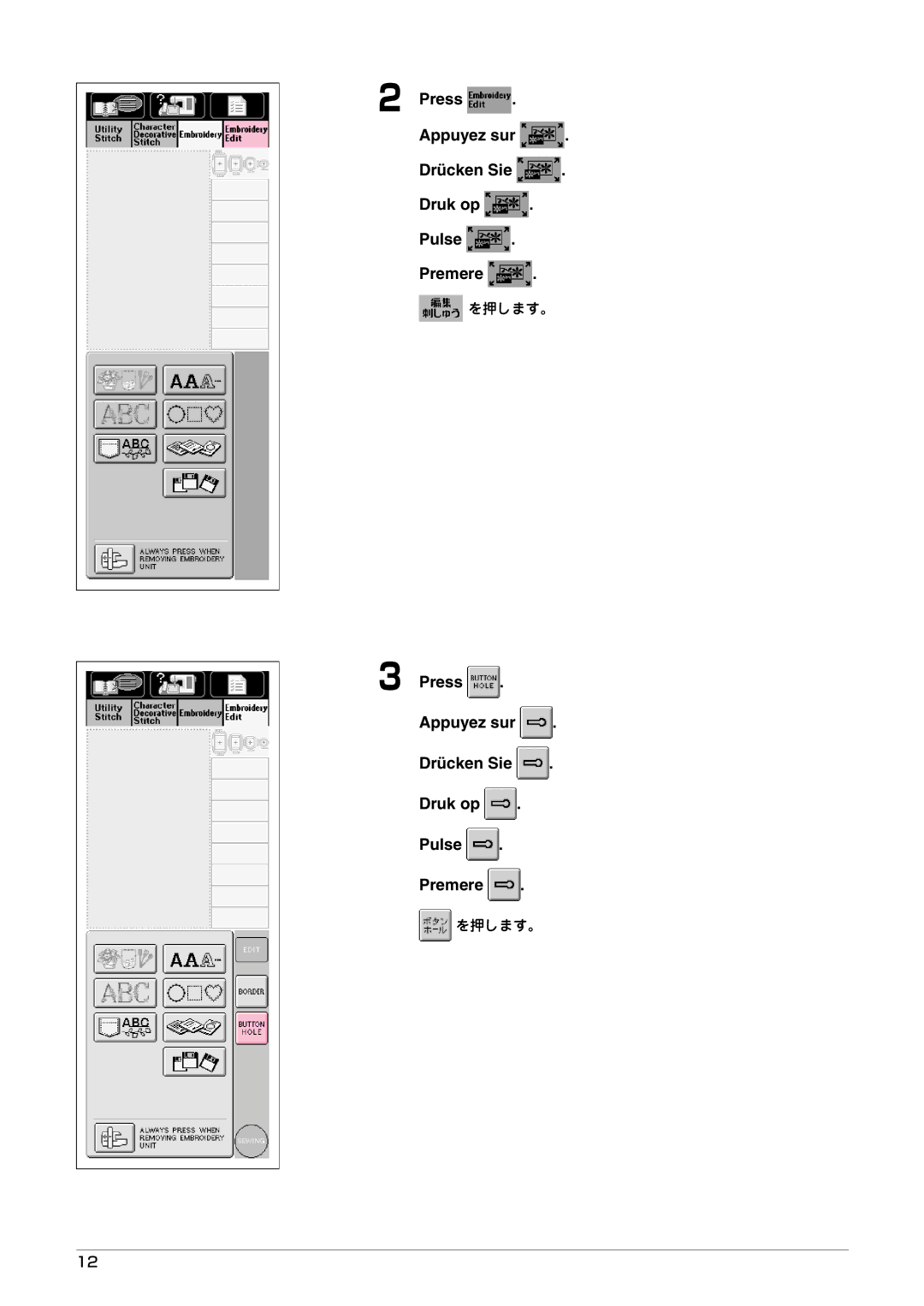 Brother Button Hole Kit operation manual Press Appuyez sur Drücken Sie Druk op Pulse Premere, を押します。 