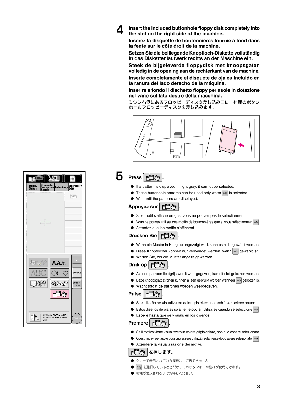 Brother Button Hole Kit operation manual Press, ミシン右側にあるフロッピーディスク差し込み口に、付属のボタン, ホールフロッピーディスクを差し込みます。 