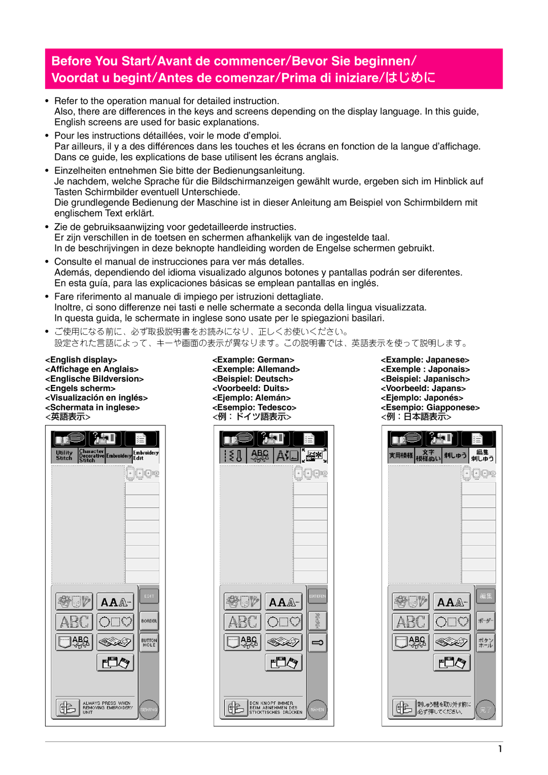 Brother Button Hole Kit operation manual 英語表示 ：ドイツ語表示 ：日本語表示 