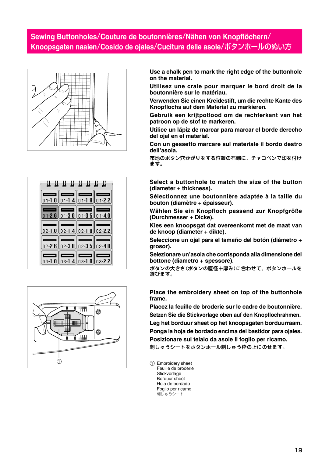 Brother Button Hole Kit operation manual 布地のボタン穴かがりをする位置の右端に、チャコペンで印を付け ます。, ボタンの大きさ（ボタンの直径＋厚み）に合わせて、ボタンホールを 選びます。 