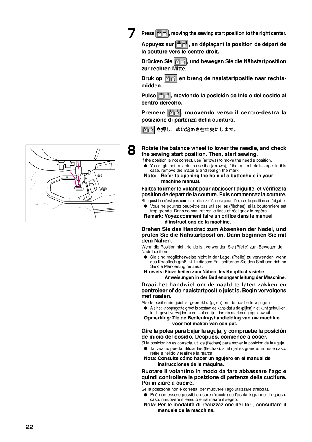 Brother Button Hole Kit operation manual を押し、ぬい始めを右中央にします。 