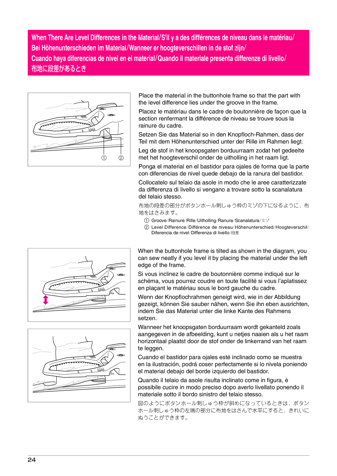 Brother Button Hole Kit operation manual 布地に段差があるとき, 布地の段差の部分がボタンホール刺しゅう枠のミゾの下になるように、布 地をはさみます。 