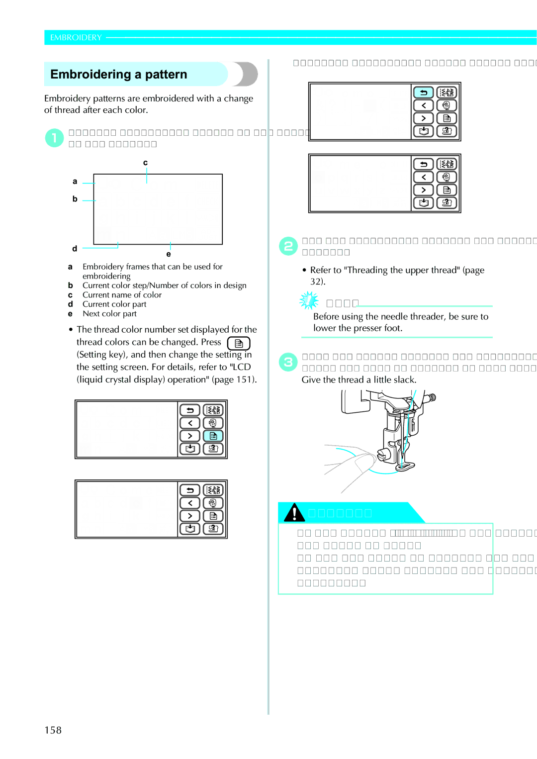 Brother 885-V95/V96/V97/V98 operation manual Embroidering a pattern, 158, Example Embroidery thread number selected 