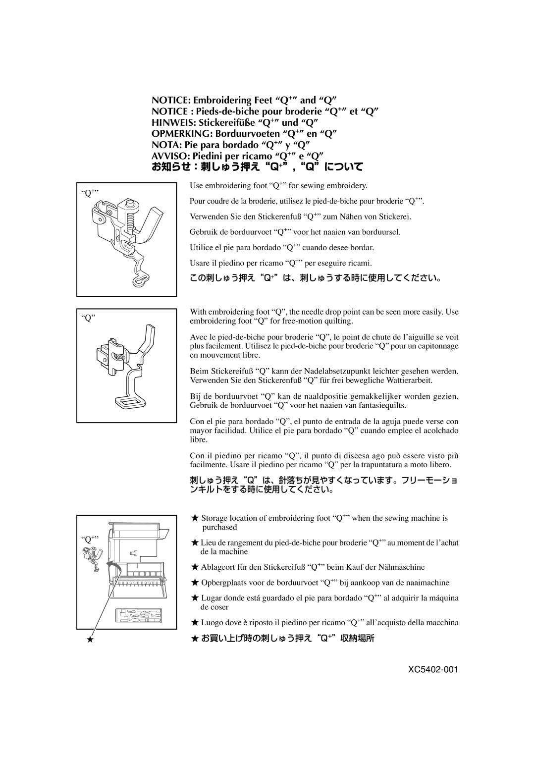 Brother Embroidering Machine manual お知らせ：刺しゅう押えq+,Qについて 