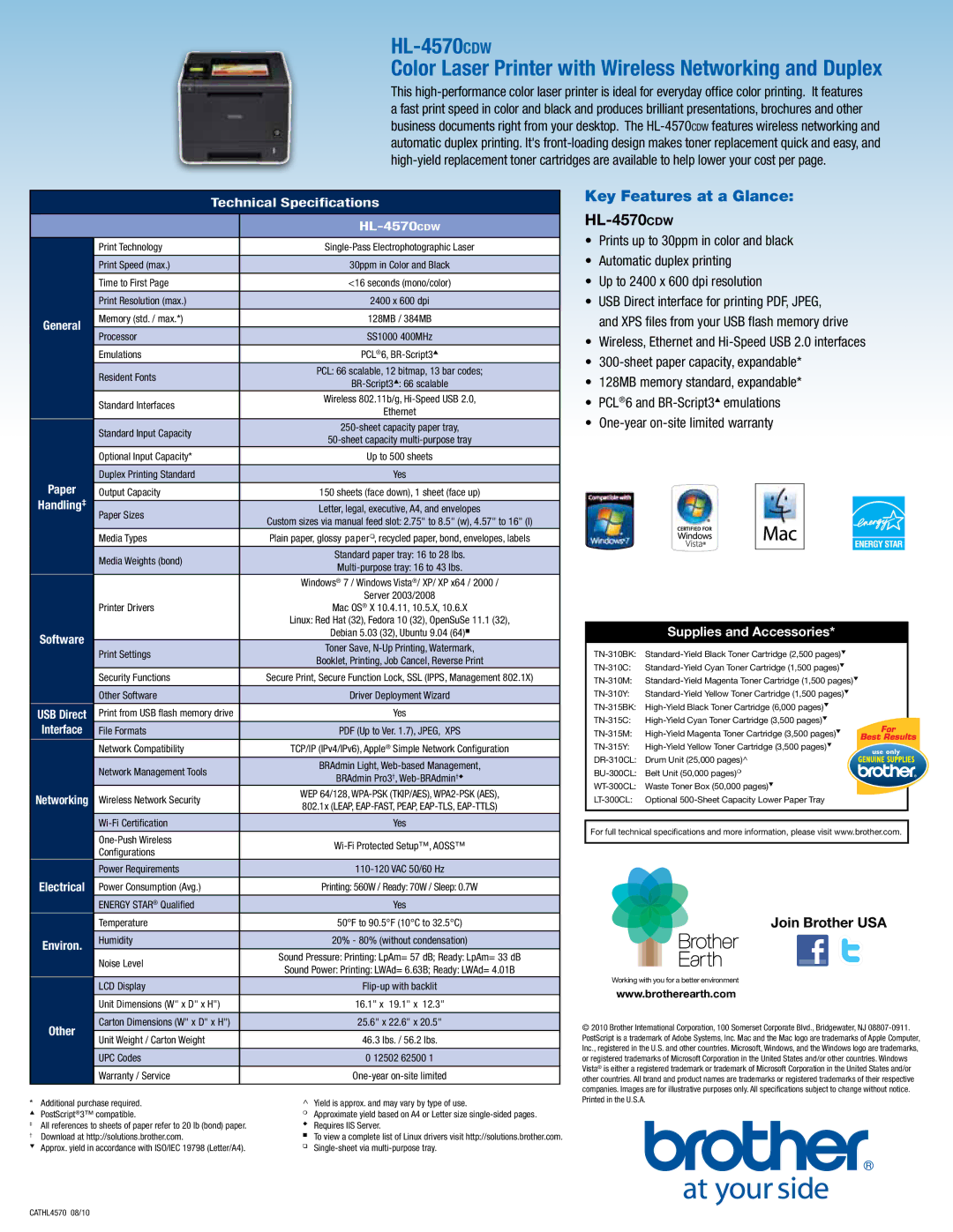 Brother manual Technical Specifications HL-4570cdw, Supplies and Accessories, Interface, Electrical 