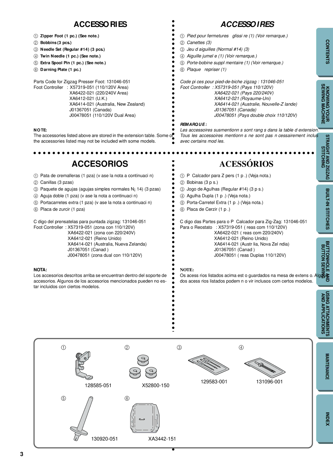 Brother LS-1717 instruction manual Accessories, Accesorios 