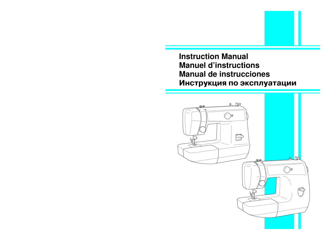 Brother LS-2220, LS-2720 instruction manual Инструкция по эксплуатации 