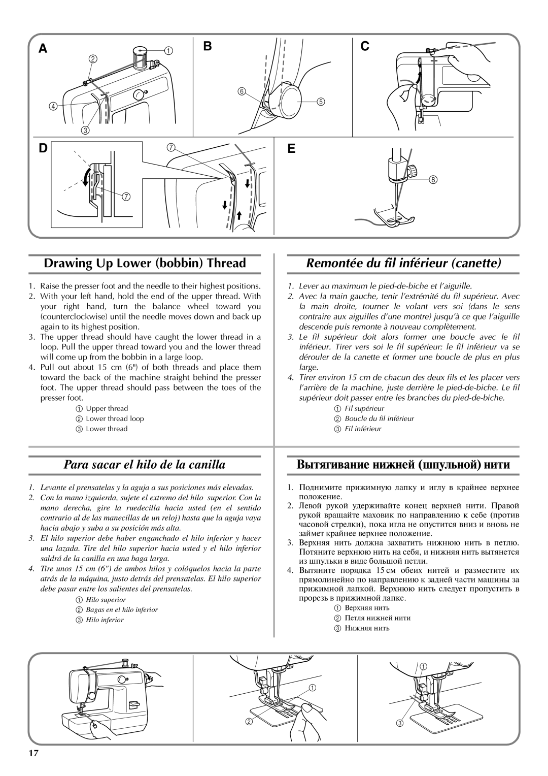 Brother LS-2720, LS-2220 instruction manual Para sacar el hilo de la canilla 