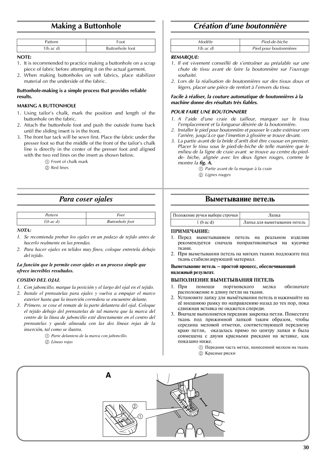 Brother LS-2220, LS-2720 Making a Buttonhole Création d’une boutonnière, Para coser ojales, Выметывание петель 