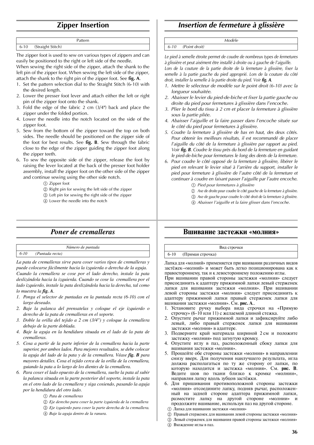 Brother LS-2220, LS-2720 instruction manual Poner de cremalleras, Вшивание застежки «молния» 