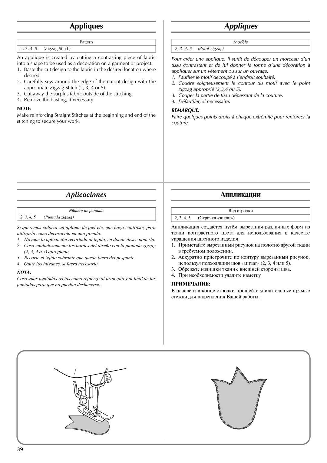 Brother LS-2720, LS-2220 instruction manual Aplicaciones, Appliques 