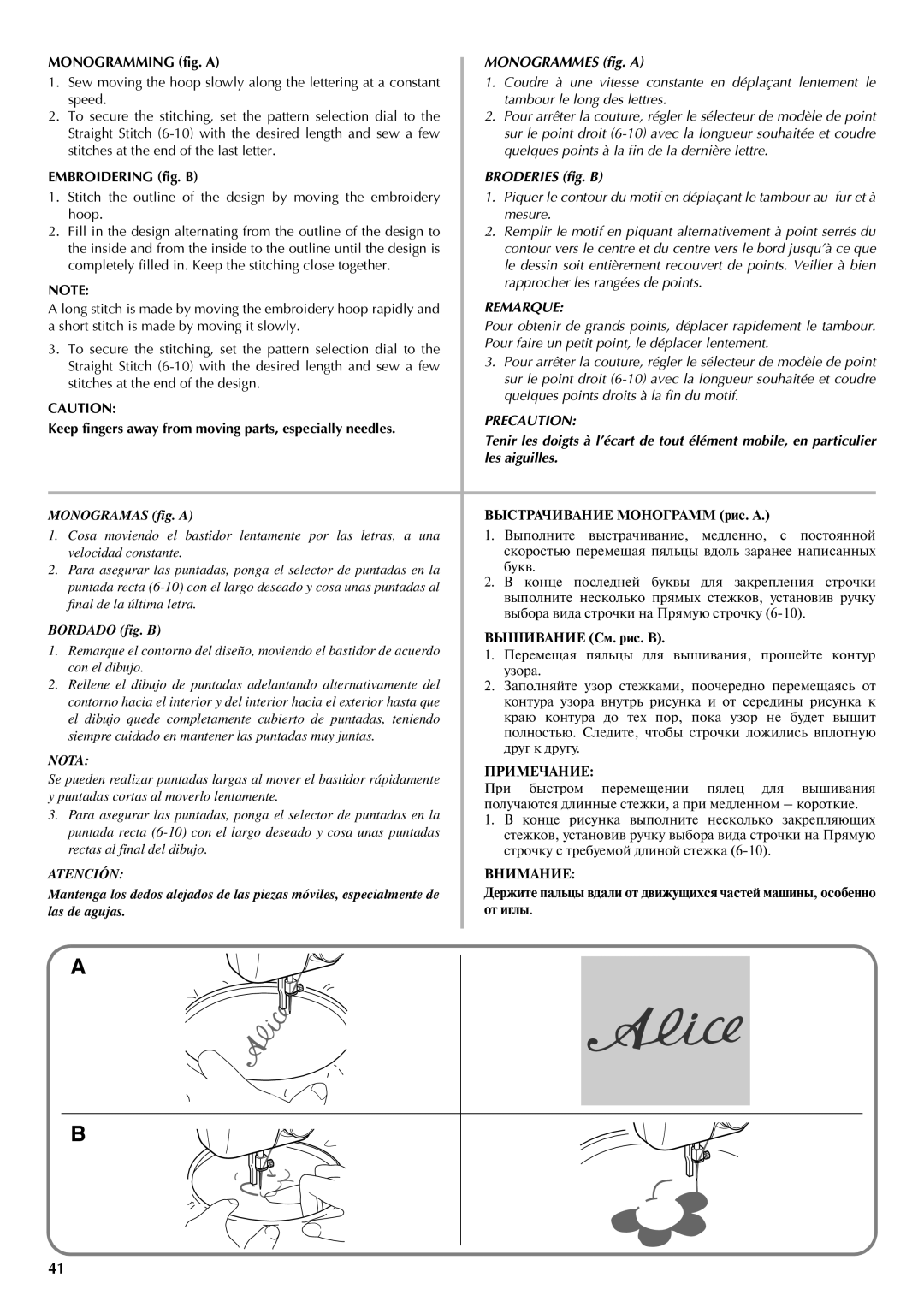 Brother LS-2720, LS-2220 instruction manual Monogrammes fig. a, Broderies fig. B, Les aiguilles 