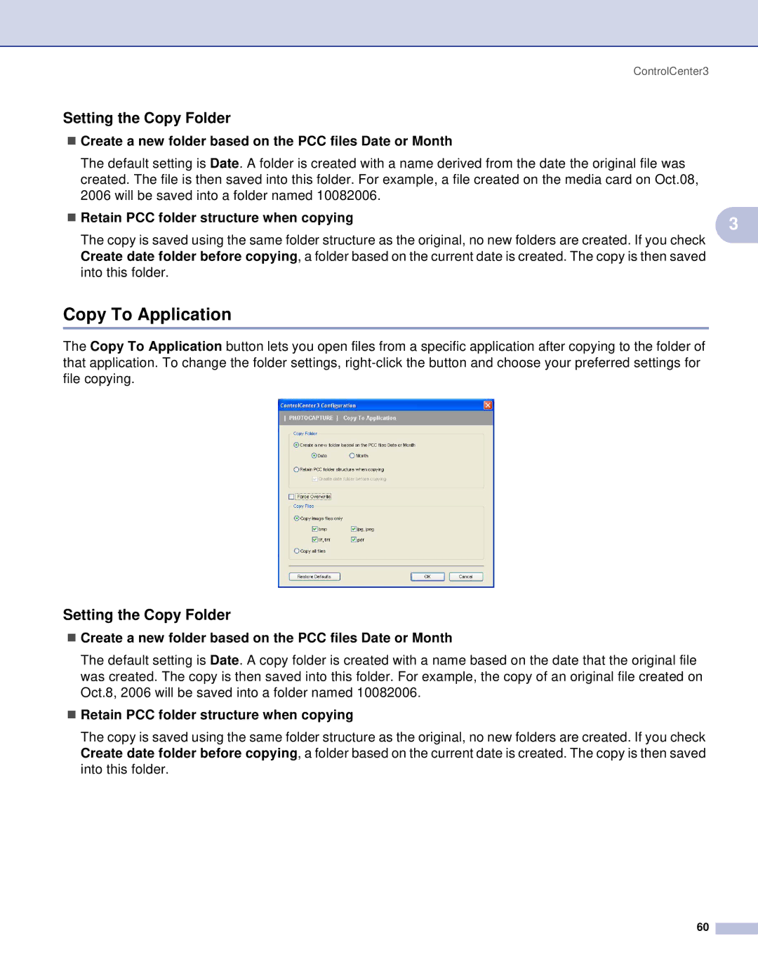 Brother MFC, DCP Copy To Application, Setting the Copy Folder, „ Create a new folder based on the PCC files Date or Month 