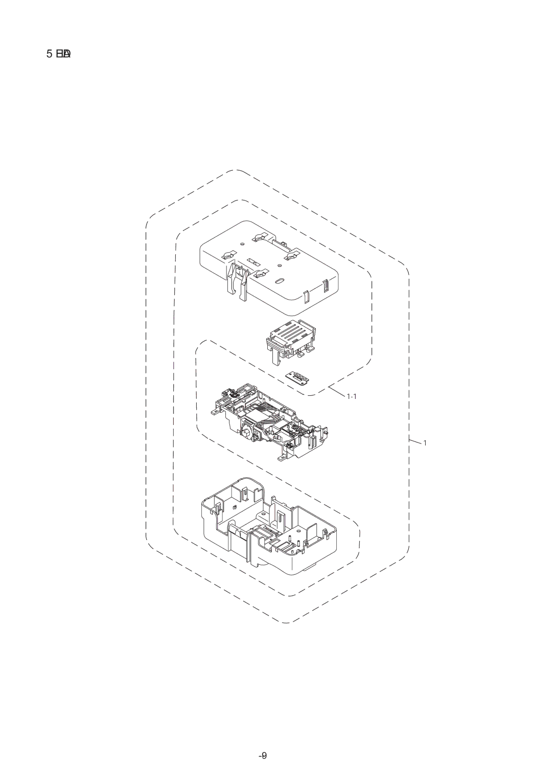 Brother MFC6490CW specifications Head 