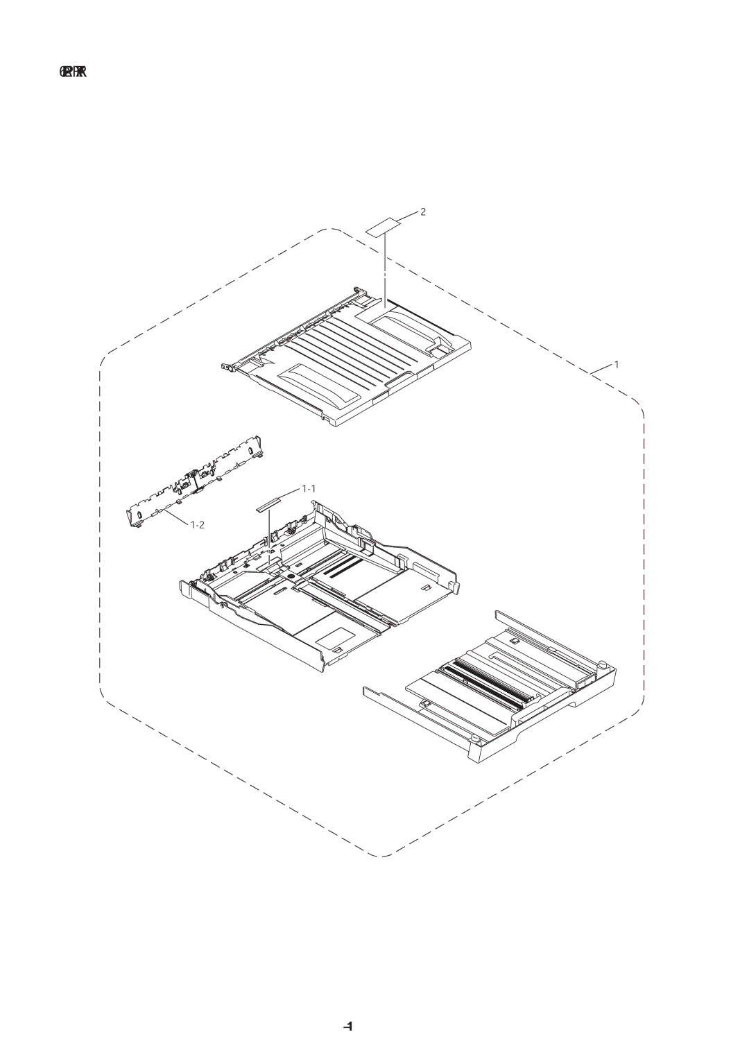 Brother MFC6490CW specifications Paper Tray 