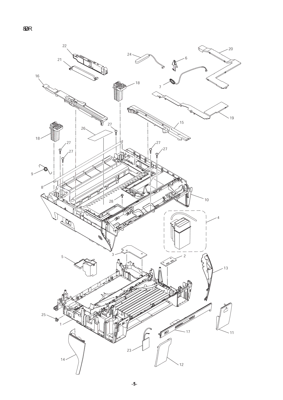 Brother MFC6490CW specifications Cover 