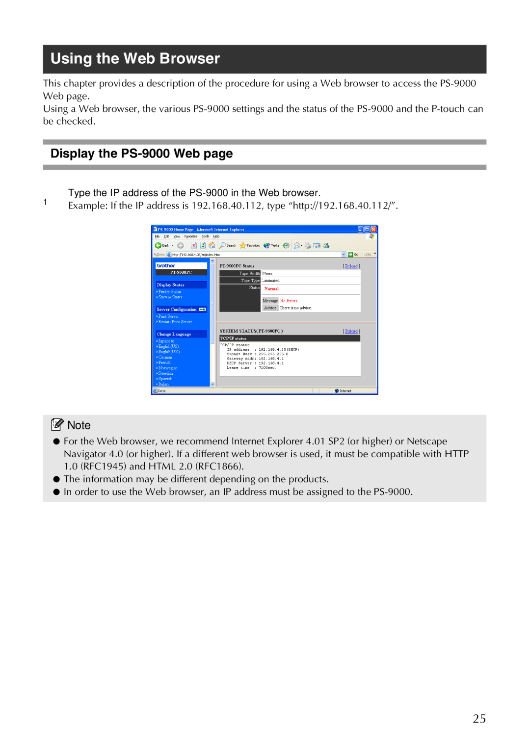 Brother Using the Web Browser, Display the PS-9000 Web, Type the IP address of the PS-9000 in the Web browser 