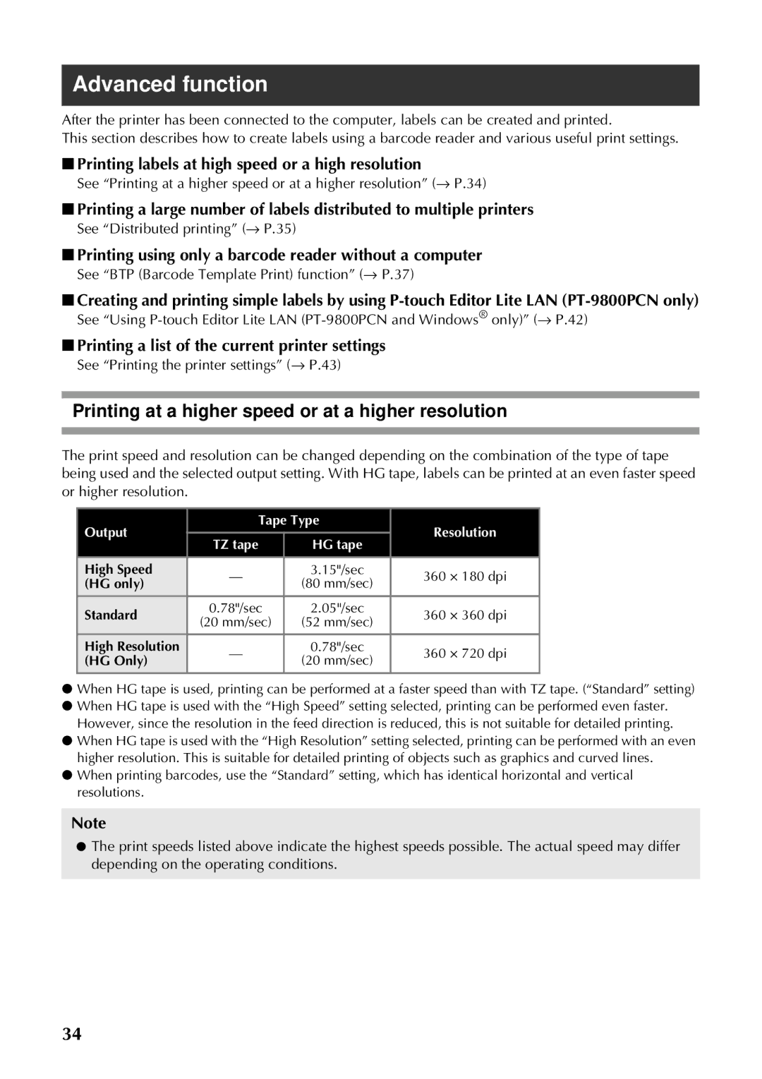 Brother PT-97OOPC manual Advanced function, Printing at a higher speed or at a higher resolution 