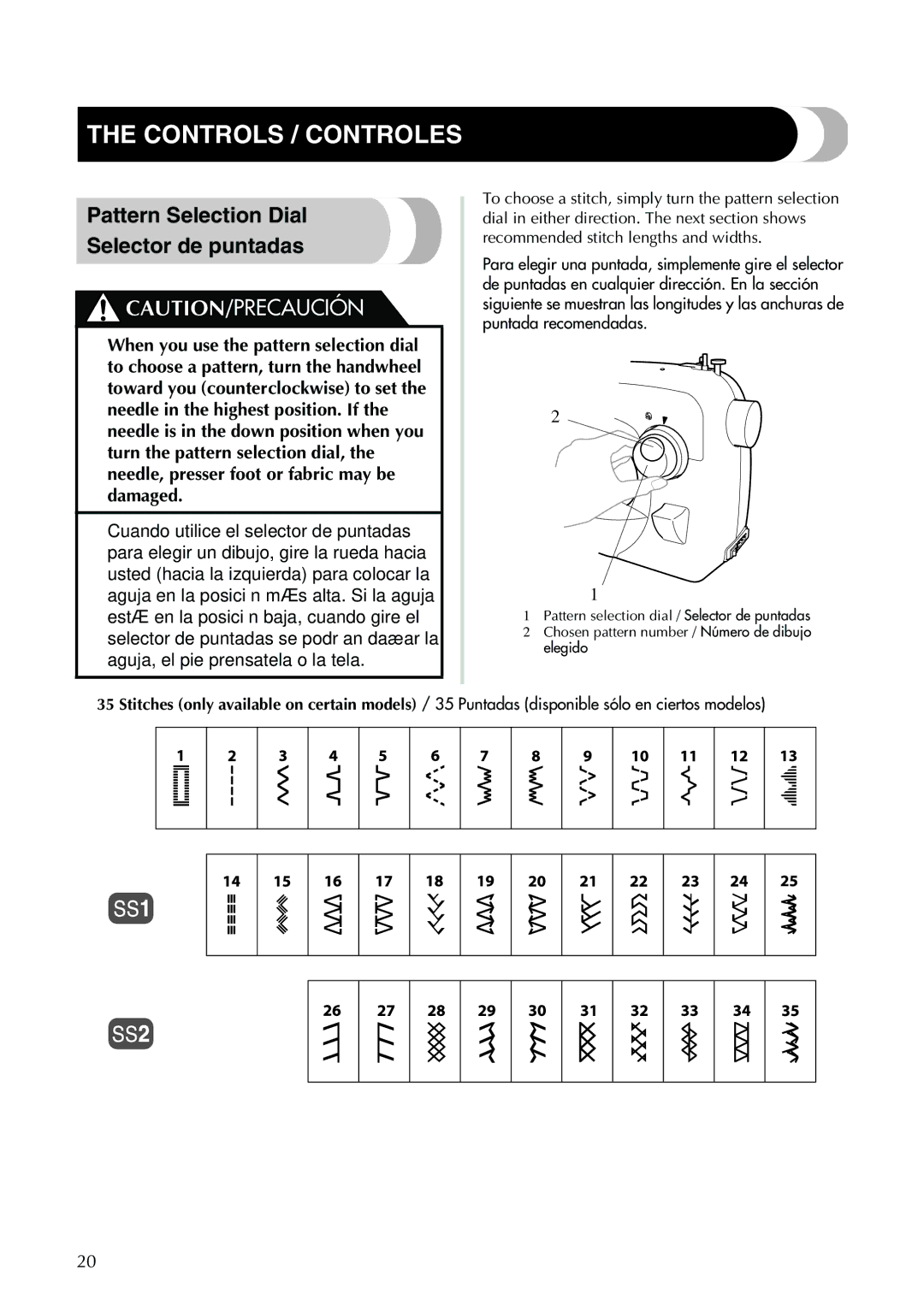 Brother Sewing Machine operation manual Controls / Controles, Pattern Selection Dial Selector de puntadas 