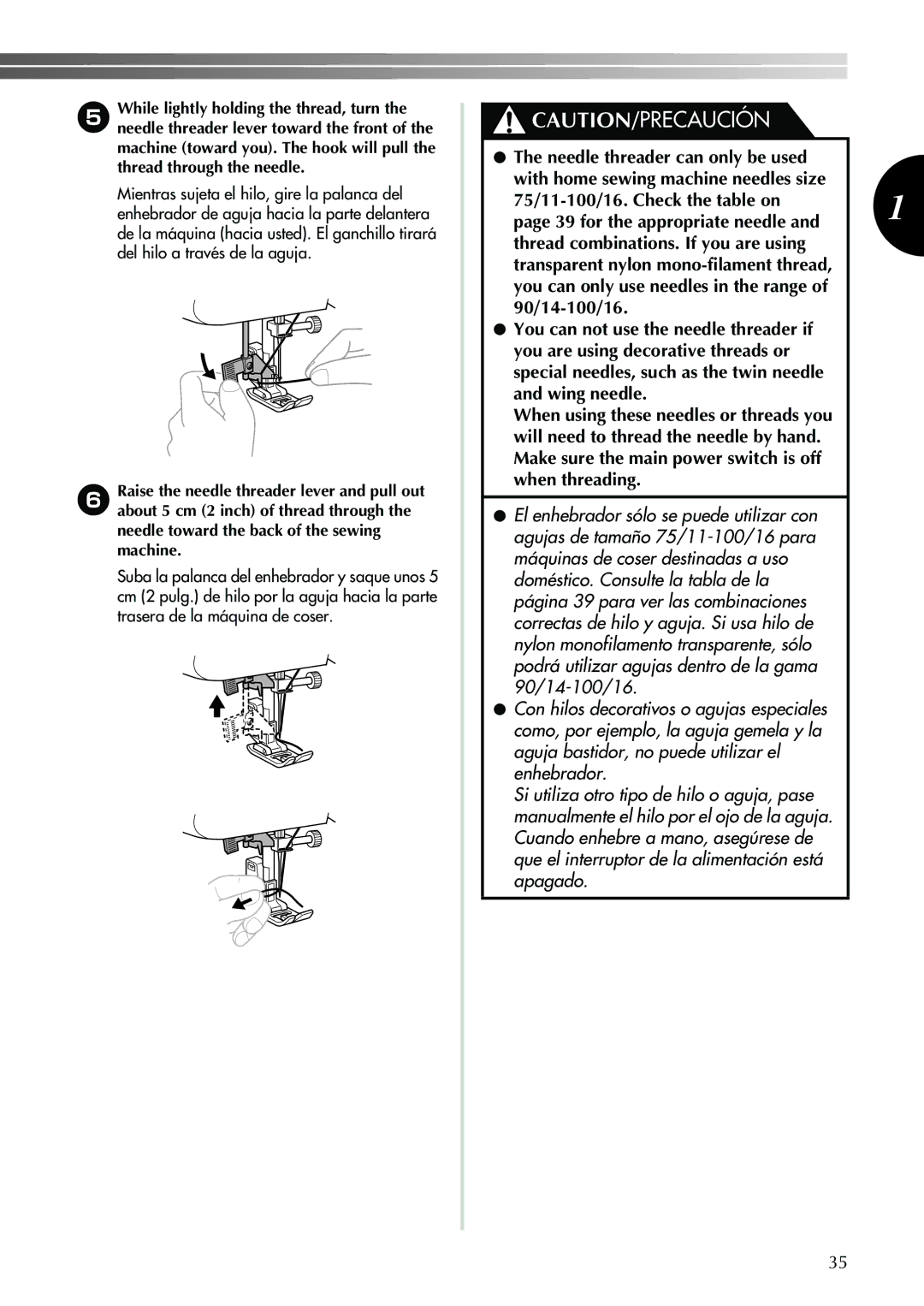 Brother Sewing Machine operation manual 