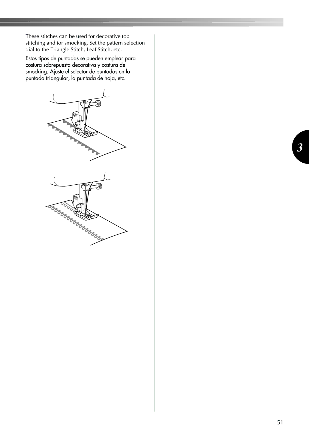 Brother Sewing Machine operation manual 