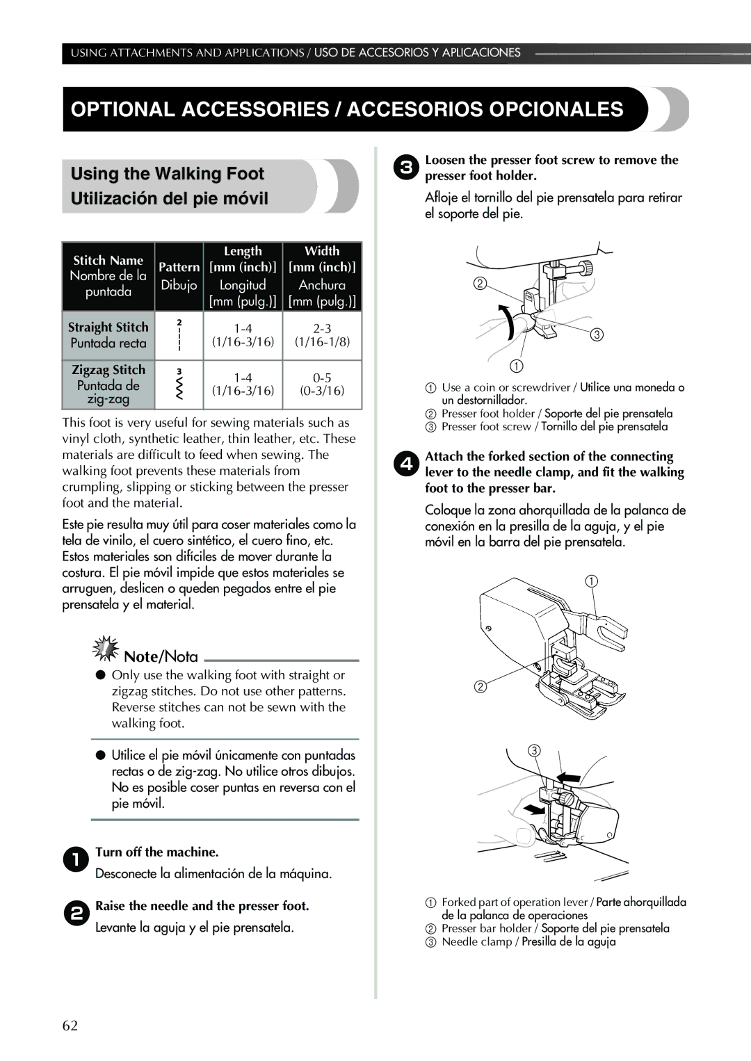 Brother Sewing Machine Optional Accessories / Accesorios Opcionales, Using the Walking Foot Utilización del pie móvil 