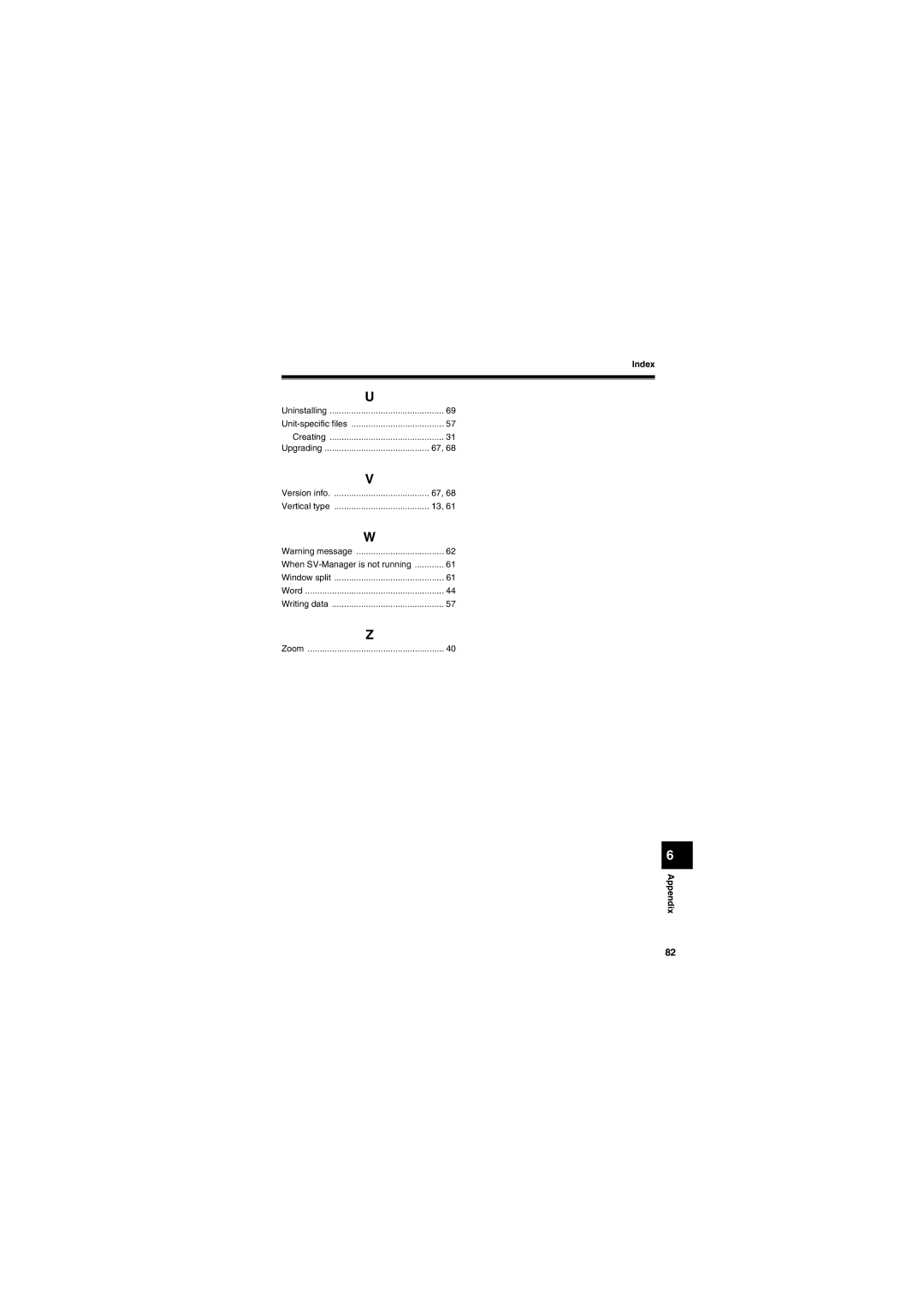 Brother SV-100B appendix Upgrading Version info Vertical type 