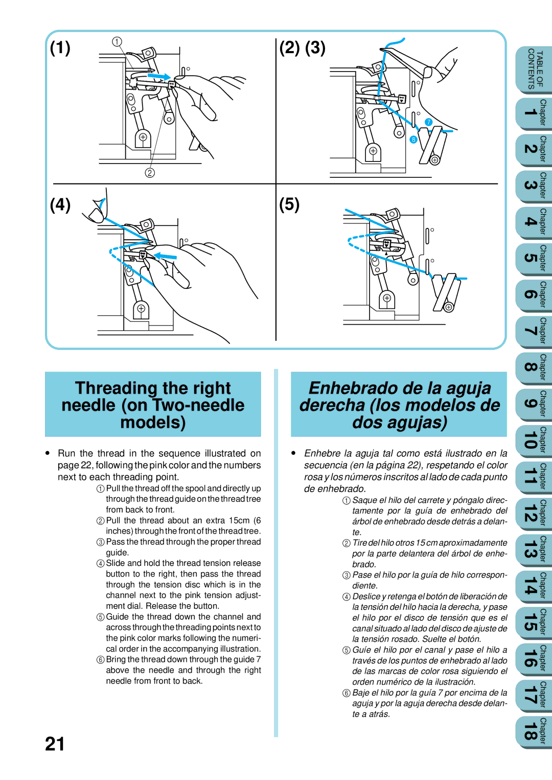 Brother UM 103D Threading the right Needle on Two-needle Models, Enhebrado de la aguja derecha los modelos de dos agujas 