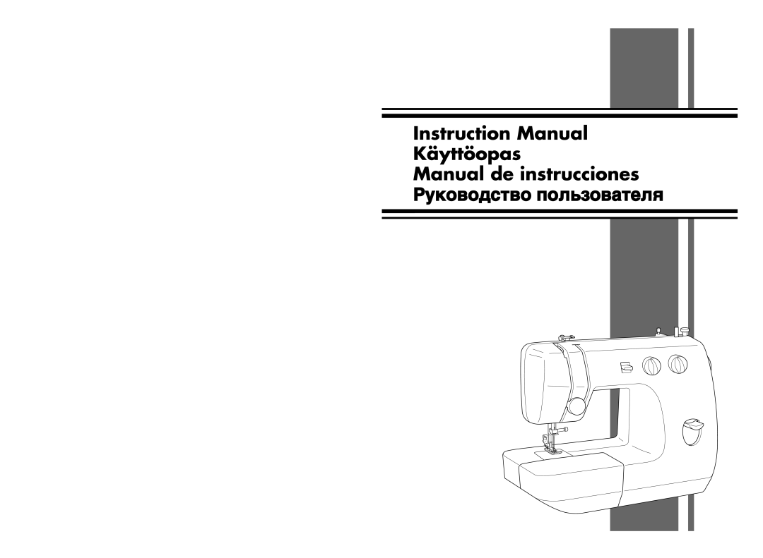 Brother X-3 manual 