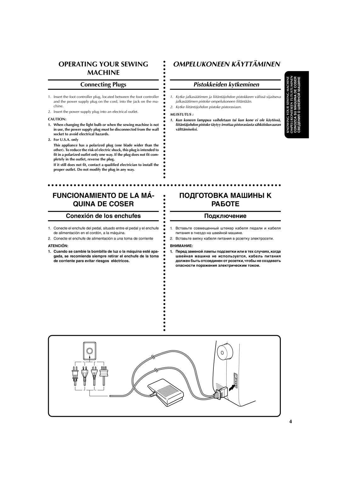 Brother X-3 Operating Your Sewing Machine, Connecting Plugs, Pistokkeiden kytkeminen, Conexión de los enchufes Подключение 