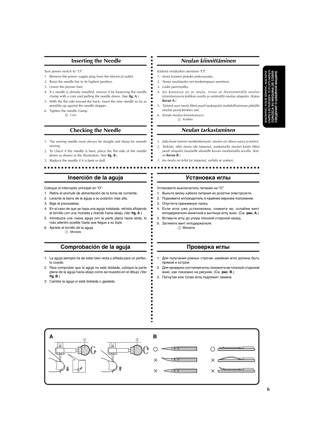 Brother X-3 manual Neulan kiinnittäminen, Neulan tarkastaminen, Inserción de la aguja, Comprobación de la aguja 