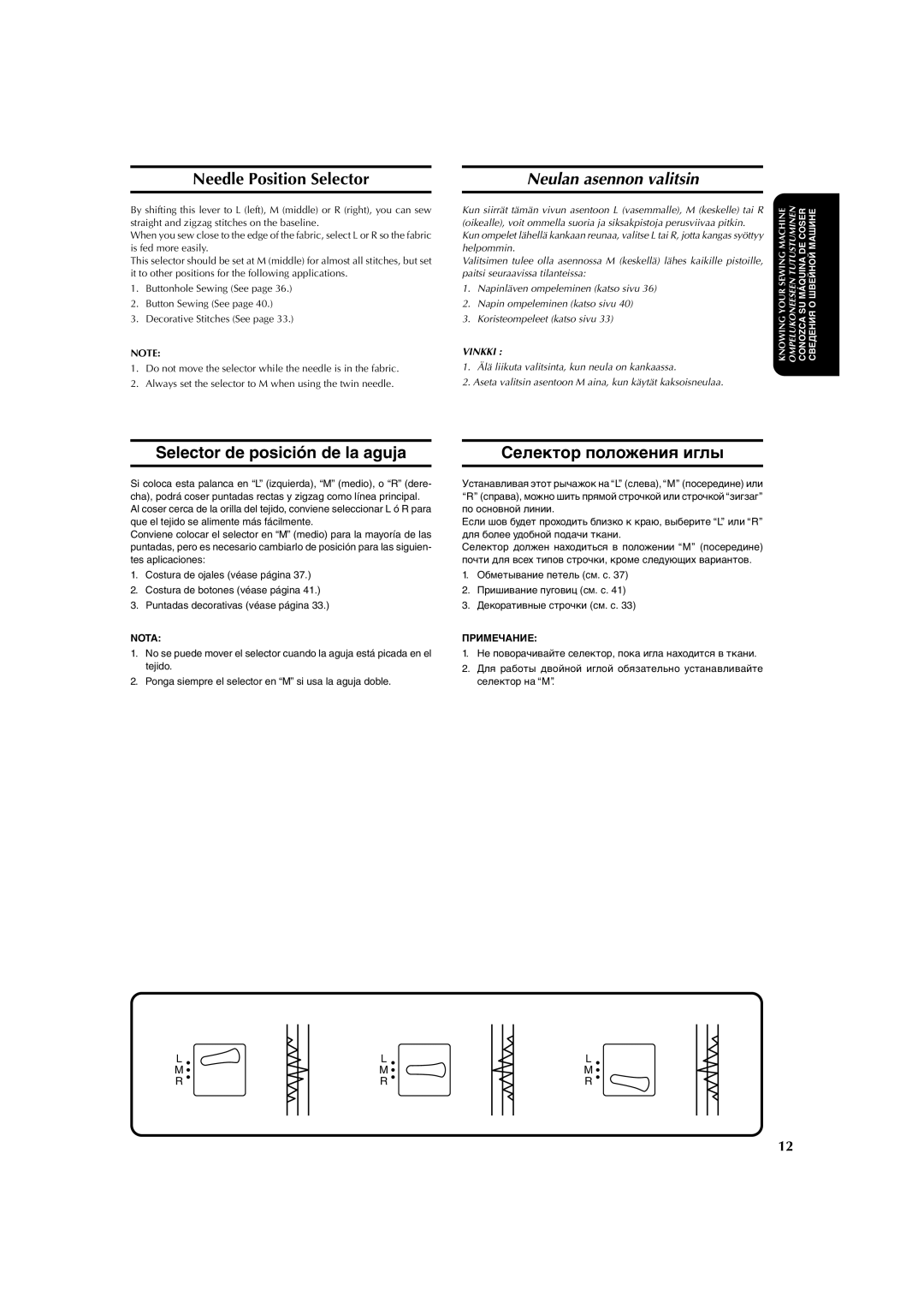 Brother X-3 Needle Position Selector, Neulan asennon valitsin, Selector de posición de la aguja, Селектор положения иглы 