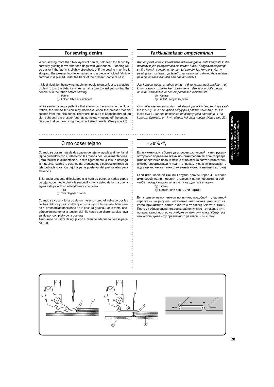 Brother X-3 manual For sewing denim, Farkkukankaan ompeleminen, Cómo coser tejano, Работа с джинсовой тканью 