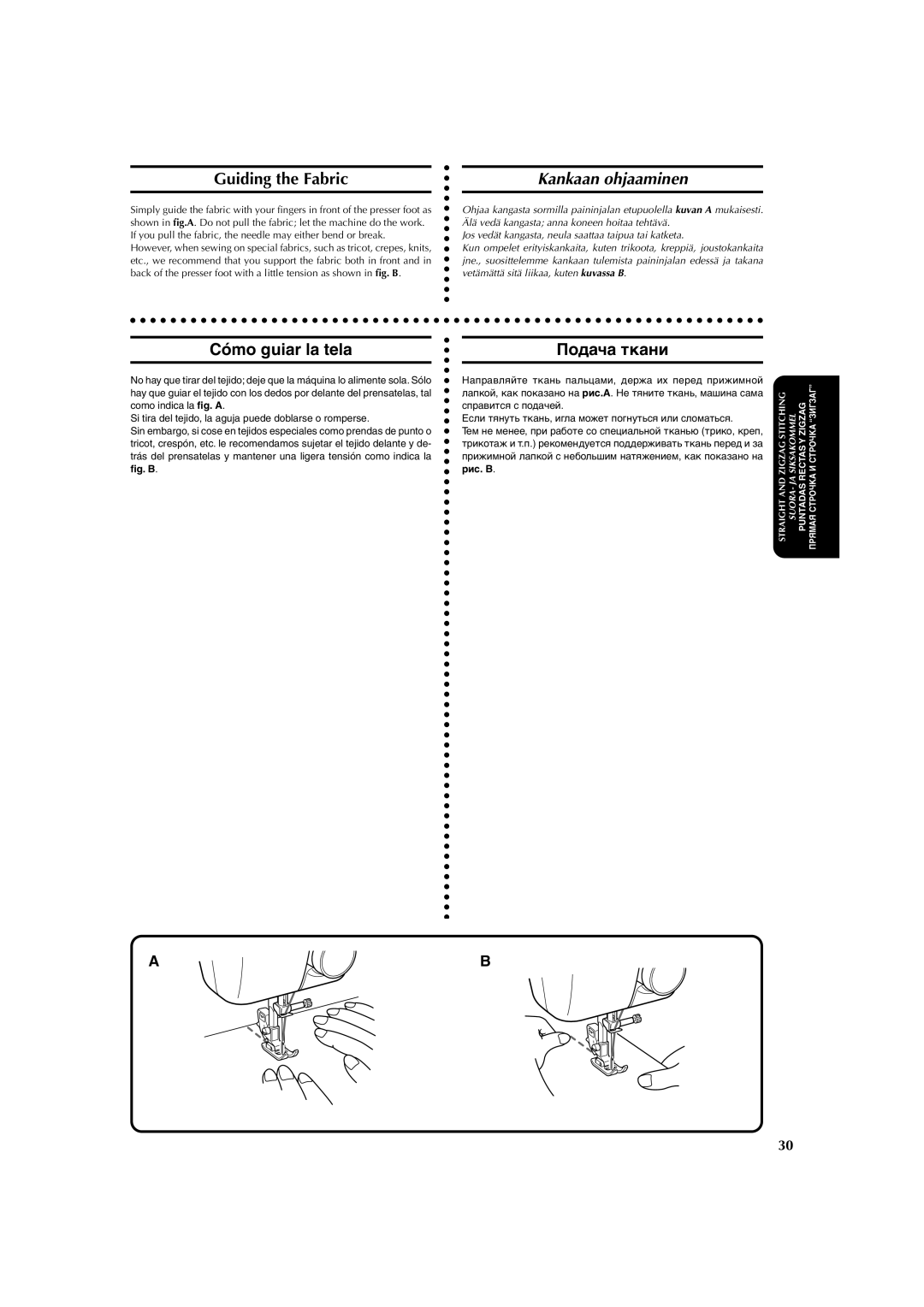 Brother X-3 manual Guiding the Fabric, Kankaan ohjaaminen, Cómo guiar la tela, Подача ткани 