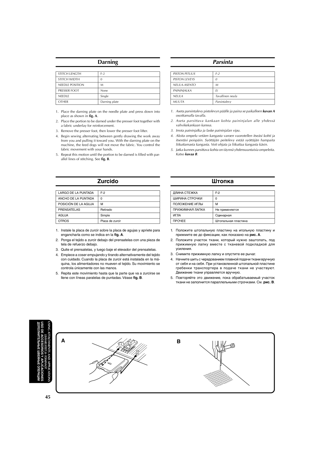 Brother X-3 manual Darning, Parsinta, Zurcido Штопка 