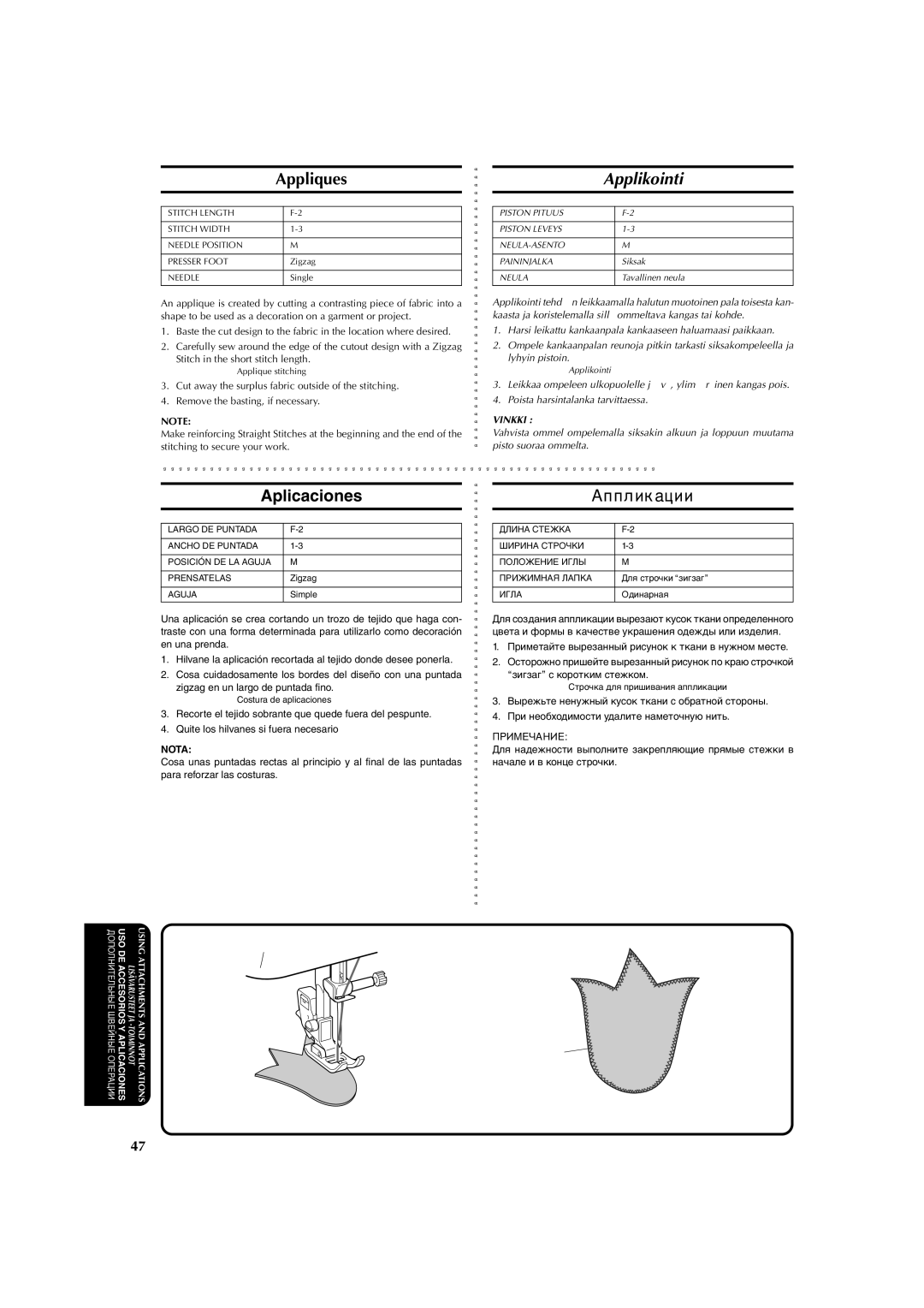 Brother X-3 manual Appliques, Applikointi, Aplicaciones, Аппликации 