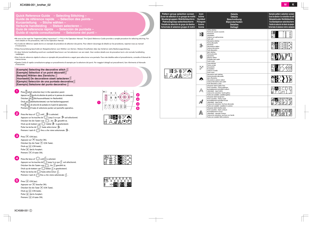 Brother KXC4589-051 Quick Reference Guide - Selecting Stitching, Guide de référence rapide - Sélection des points, Icon 